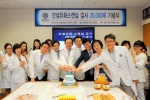 세브란스병원 소화기내과 간섬유화스캔실이 최근 간섬유화스캔 누적 검사실적 2만례를 달성했다. 간섬유화스캔실은 29일 정남식 세브란스병원장, 한광협 세브란스병원 소화기내과 교수 등 2