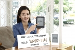 출시 전부터 ‘한국형 킨들’로 입소문이 나고 있는 ‘크레마 터치(crema touch)’가 예약판매 이틀 만에 예스24에서만 1천대를 판매하는 기염을 토했다.