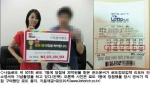 ‘30억’ 로또 1등 효자남, 그는 지금 어디에?