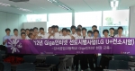 LG유플러스(부회장 이상철 / www.uplus.co.kr)가 방송통신위원회, 한국정보화진흥원과 함께 정보기술(IT) 체험 교육에 나섰다.
사진은 서울 마포구 소재 LG유플러스 상