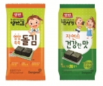 동원F&B(대표이사 김해관)가 아이들의 건강과 편의를 생각한 어린이용 양반김, ‘양반 영양쏙쏙 돌김’과 ‘양반 자연의 건강한 맛’ 2종을 출시했다.