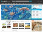 (주)위즈데이타는 20만컷 이상의 디지털 컨텐츠를 제공하는 이미지포탈 No.1 이미지비트(www.imagebit.co.kr)를 통해 국내 최대 미술갤러리에서 소장하여 판매중인 컷당