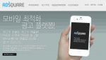 모바일 광고 플랫폼 시쿠이스