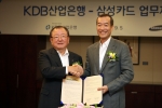 (좌로부터) KDB금융그룹 강만수 회장, 삼성카드 최치훈 사장