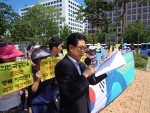 반이적단체 강제해산법 제정 촉구 기자회견
