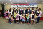 'STX 가족 사생대회 그림소풍' 시상식이 6일 서울 STX 남산타워에서 이종철 STX 대표이사 부회장을 비롯한 임직원 및 수상자들이 참석한 가운데 개최됐다. 둘