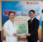 서울나우병원 관절센터 유석주 정형외과 전문의(좌)와 하이닥 포탈ICT사업부 서정호 사업부장(우)
