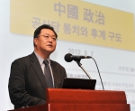 KOTRA(사장 오영호)는 7일, '시진핑 시대의 중국 정치·경제 어디로 가나'를 주제로 설명회를 개최했다.