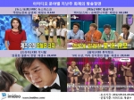 이미디오, 지난주(3일~9일) 분야별 화제의 방송장면