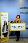 자신의 목소리로 녹음된 ‘오디오가이드’ 수익금을 탈북청소년대안학교 ‘우리들학교’에 기증하는 배우 박선영