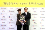 CJ오쇼핑 이해선 대표와 왕영은씨가 <왕톡> 5주년 축하 꽃다발을 들고 기념촬영을 하고 있다.