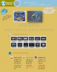 미래상상스쿨