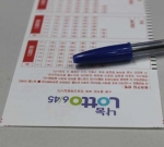 로또 당첨 갈망하는 사람들 사연 눈길