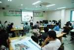 서산시, 희망마을 만들기 주민워크숍 시행