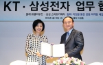 KT SI부문 송정희 부사장(왼쪽)과 삼성전자 디지털이미징사업부 한명섭 전무(오른쪽)는 12일 광화문에 위치한 KT 올레스퀘어에서 ‘기술 개발 및 상호 협력’을 위한 협약식을 갖고