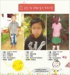 로또 1등 당첨자들의 감동 후원 이야기