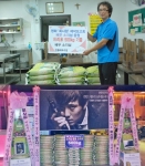 인천의 민들레국수집에 기부된 소지섭 응원 드리미 쌀화환