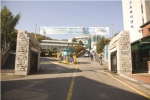 서울신학대학교