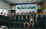 한국기독교회관에서 열린 임마누엘 상조회 기독교장례문화개선운동 출발예배