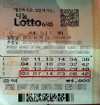 ‘21억원 로또 1등’ 함께 만든 가족의 힘