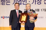KT 이석채 회장이 17일 저녁 역삼동 르네상스 호텔에서 열린 시상식에참석 하여 ‘올해의 가장 존경 받는 기업인’ 상을 수상하며 소감을 밝히는 모습