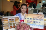 고구마명가가 한가위를 맞이하여 맛과 건강을 모두 생각한 명품선물세트 3종을 선보였다.(사진은 명품선물세트 진을 들고 있는 모습)