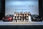 BMW 그룹 코리아(대표 김효준)는 18일 오전 서울 그랜드 하얏트 호텔에서 산학협력 대학 및 자동차 관련 학과가 있는 공업 특성화 고등학교 총 17개교에 연구용 차량을 기증하는 