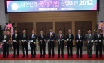 좌측에서 7번째가 정준양 철강협회 회장, 6번째가 지식경제부 김재홍 실장, 5번째가 최병구 건설기계협회 회장, 4번째가 박승하 현대제철 부회장