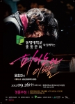 동명대학교서 9월 26일 열리는 윤효간 피아노 콘서트 포스터