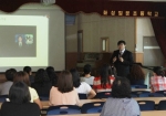 한국교육인재개발원, 화성 월문초교서 '부모교육 특강' 실시