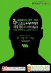 '제26회 호주영국 유학박람회' 포스터