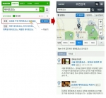 네이버 주변검색페이지