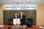 KT와 행복도시건설청은 세종시 행복도시건설청에서 세종시가 조성하는 아파트 단지인 ‘첫마을’에 위치한 공공건물에 국내 최초로 스마트 그리드 에너지 절감 시스템 구축을 위한 MOU를 