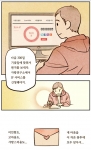 사랑연구소 IF