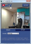 방송프로그램 실행화면