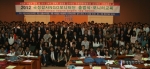 2012년 국정감사 NGO모니터단 출범식