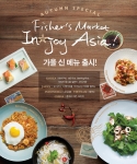 피셔스마켓∙씨푸드오션, 아시아푸드 컨셉 신메뉴 출시
