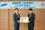 삼성전자는 27일 UL코리아와 유럽 'CE인증' 자체 시험소 구축을 축하하는 현판식을 가졌다. 삼성전자 송영희 상무(右)와 UL코리아 황순하 사장(左)이 시험소 