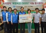 한국수출입은행(김용환 행장, 사진 왼쪽에서 네 번째)은 27일 서울역 인근에 있는 무료급식소 '따스한 채움터'를 찾아 무료배식봉사활동을 펼친 후 노숙인들을 위한 
