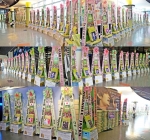 영화 ‘스타:빛나는 사랑’ 시사회 환희 응원 드리미 쌀화환