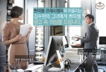CJ제일제당의 프리미엄 디저트 브랜드 ‘쁘띠첼’이 소비자 대상 사진 공모전인 <김수현의 그녀를 찾아라> 행사를 진행한다.