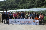 영월군 김삿갓 마을은 지난 9월 22일(토)~23일(일) 1박 2일간 도시민 초청행사를 가졌다.