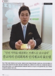 몽카중고차 김민재 대표
