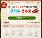 2학기 3차개강
