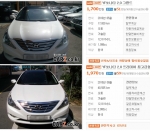 그랜드와 프리미어의 중고차 몸값차이 ‘100만 원 이상’