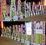 2AM 팬미팅 응원 드리미 쌀화환