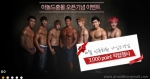 아놀드 홍몰 오픈 메인페이지 이미지