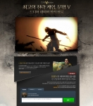 네이버 게임 '문명'