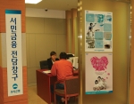 우리은행(은행장 이순우, www.wooribank.com)은 경기도 안산의 상록수지점에 서민금융 전담점포를 개설하고 서울의 면목동지점과 하계동지점에는 서민금융 전담창구를 일제히 개