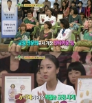 SBS 자기야에 출연한 페이스라인치과 이신정 원장